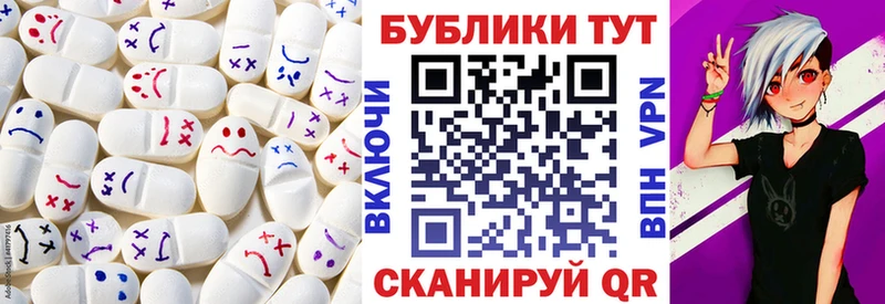 Экстази XTC  Нижняя Тура 
