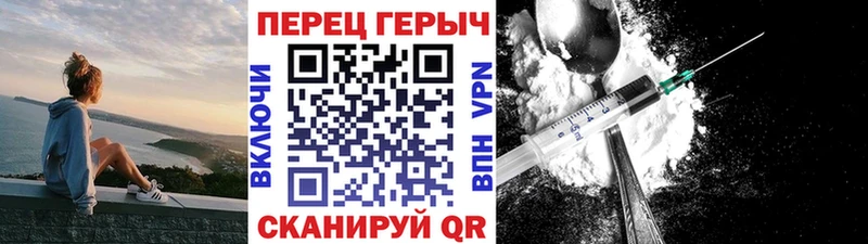 ГЕРОИН герыч  магазин  наркотиков  Нижняя Тура 