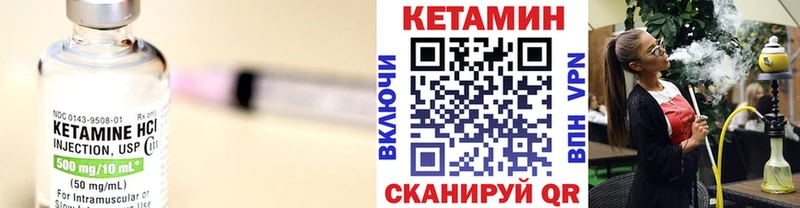 купить наркотики сайты  Нижняя Тура  КЕТАМИН ketamine 