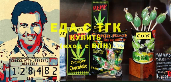 мефедрон VHQ Балабаново