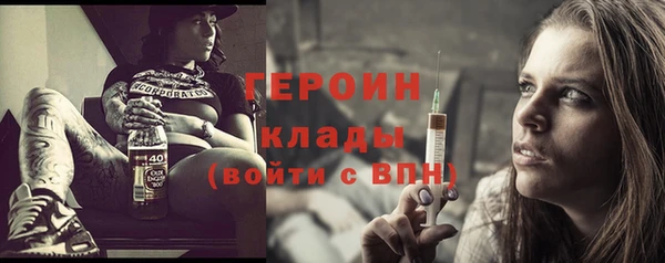 гидропоника Осинники