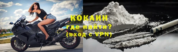 спайс Балахна