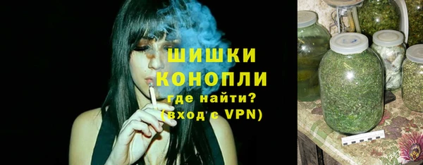 спайс Балахна