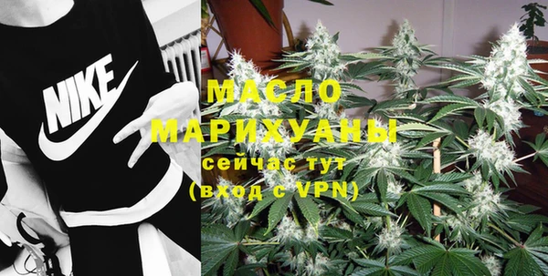 мефедрон VHQ Балабаново