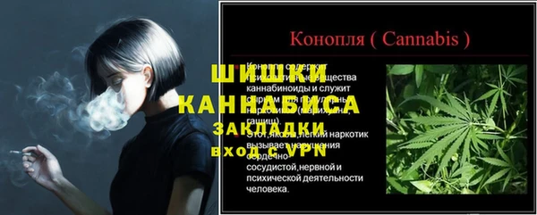 мефедрон VHQ Балабаново