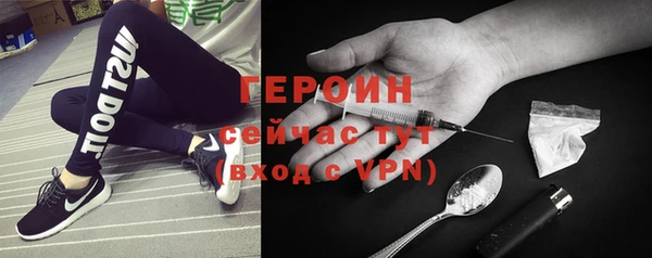 мефедрон VHQ Балабаново
