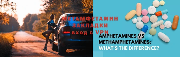 спайс Балахна