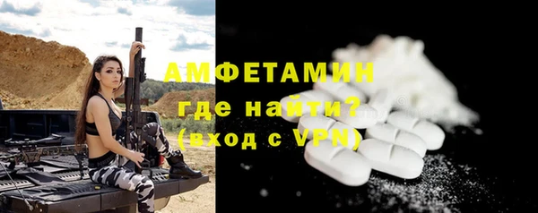 спайс Балахна