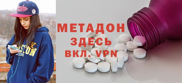 гидропоника Осинники
