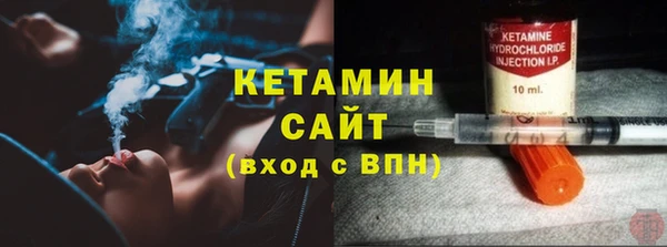 мефедрон VHQ Балабаново