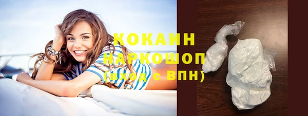 спайс Балахна