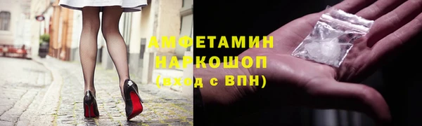 спайс Балахна