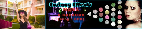 спайс Балахна
