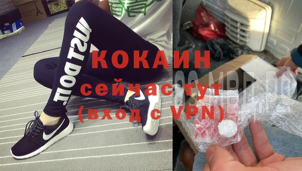 спайс Балахна