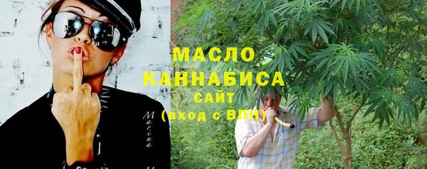 ECSTASY Осташков