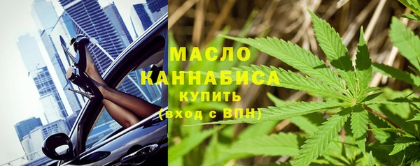 мефедрон VHQ Балабаново