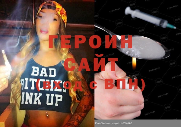 мефедрон VHQ Балабаново