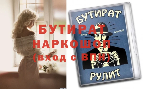 мефедрон VHQ Балабаново