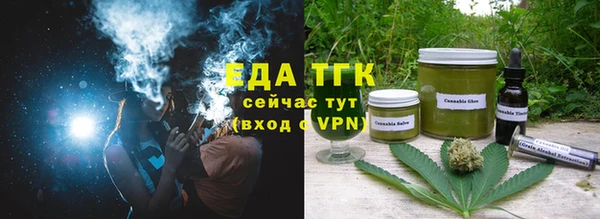 спайс Балахна