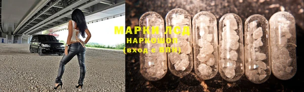 мефедрон VHQ Балабаново