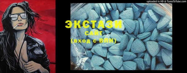 мефедрон VHQ Балабаново