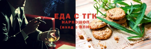 мефедрон VHQ Балабаново
