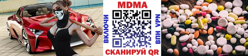 это формула наркошоп Нижняя Тура МДМА молли