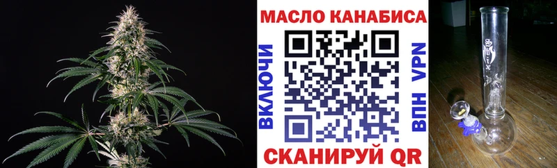 Дистиллят ТГК гашишное масло  наркотики  Нижняя Тура 