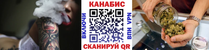 Конопля THC 21% Нижняя Тура